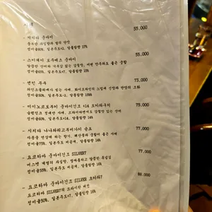 우에 리뷰 사진