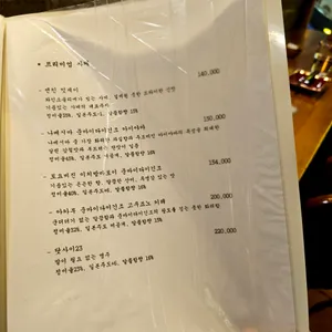 우에 리뷰 사진