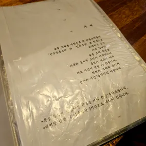 우에 리뷰 사진