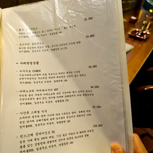 우에 리뷰 사진