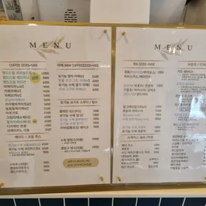 카페인가든 리뷰 사진