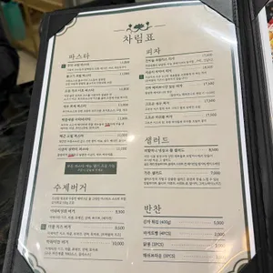 이태리상회 리뷰 사진