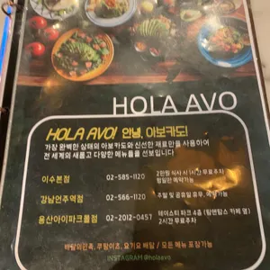 올라아보 리뷰 사진