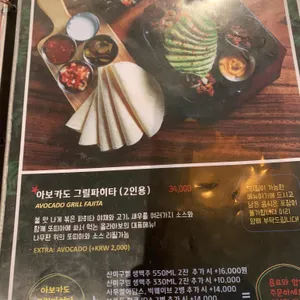 올라아보 리뷰 사진