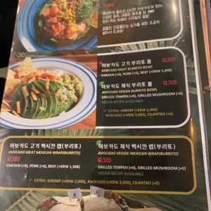 올라아보 리뷰 사진