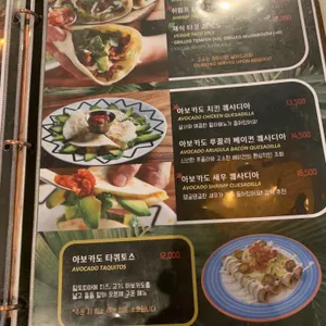 올라아보 리뷰 사진