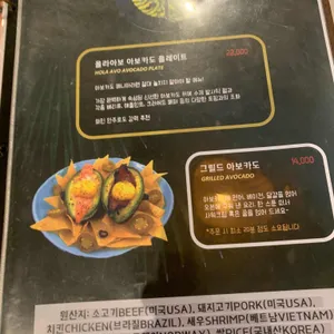 올라아보 리뷰 사진