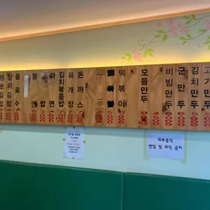 녹색만두 리뷰 사진