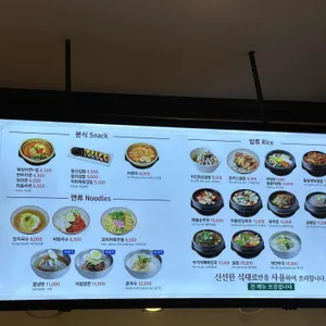 청송식당 리뷰 사진