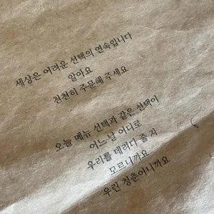 청춘키친 리뷰 사진