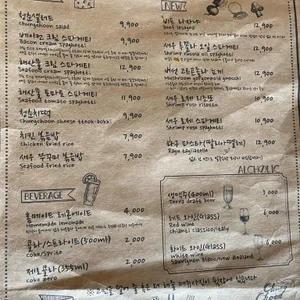 청춘키친 리뷰 사진