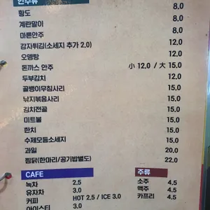 써리로돈가스 리뷰 사진