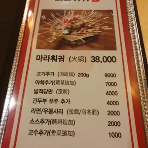 중남해 리뷰 사진