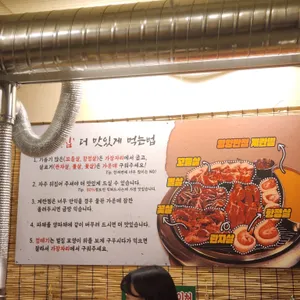 모서릿집 리뷰 사진