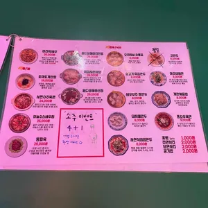 올드상해 리뷰 사진