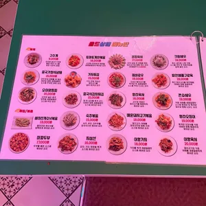 올드상해 리뷰 사진