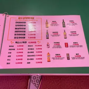 올드상해 리뷰 사진