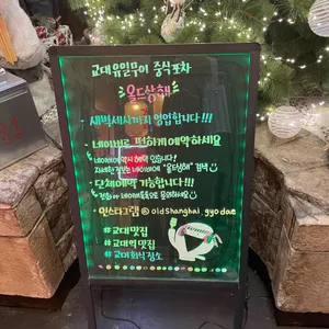 올드상해 리뷰 사진