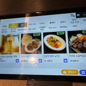 익선하다 리뷰 사진