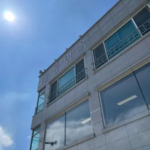 대동면옥 리뷰 사진