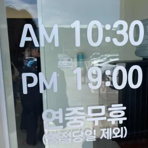 대동면옥 리뷰 사진