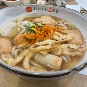 오니기리와이규동 사진