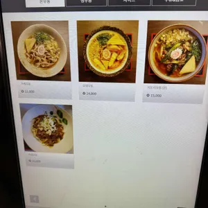 히타토제면소 리뷰 사진