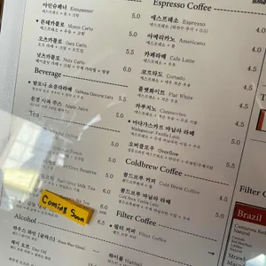 빈터커피로스터스 리뷰 사진