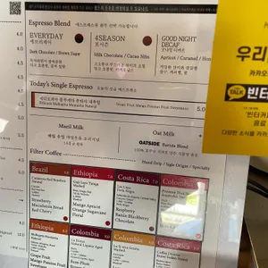 빈터커피로스터스 리뷰 사진