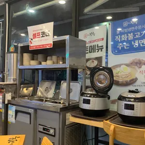 더진국 수육국밥 리뷰 사진