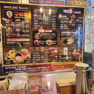 육전식당 리뷰 사진