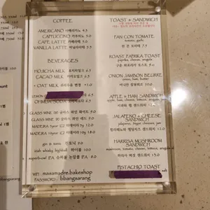 마사마드레 리뷰 사진