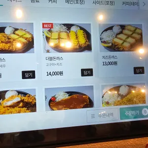 지지스토리 리뷰 사진