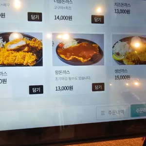 지지스토리 리뷰 사진