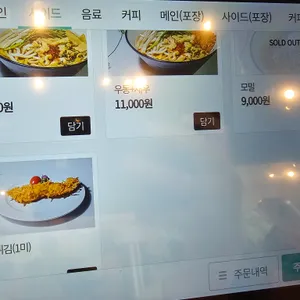 지지스토리 리뷰 사진