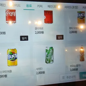 지지스토리 리뷰 사진