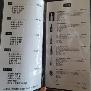 인성참치 리뷰 사진