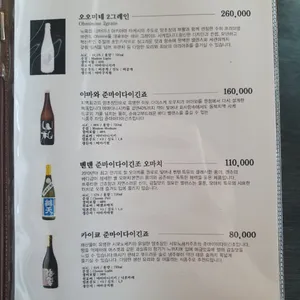 인성참치 리뷰 사진