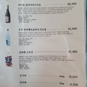 인성참치 리뷰 사진