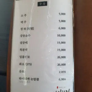 인성참치 리뷰 사진