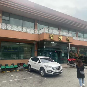 평양옥 리뷰 사진