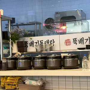 순심이뚝배기동태탕 리뷰 사진