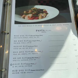 에이트 리뷰 사진