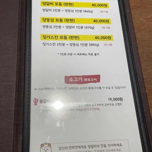 스타램 리뷰 사진
