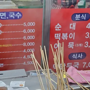 찐만이네 리뷰 사진