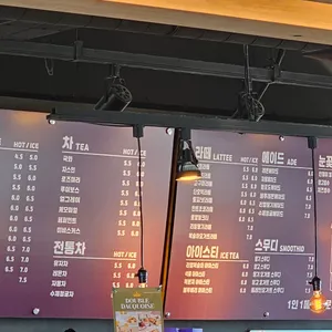 궁평항 뷰카페 리뷰 사진