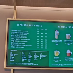 스타벅스 리뷰 사진