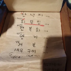 성수부두 리뷰 사진