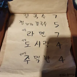 성수부두 리뷰 사진