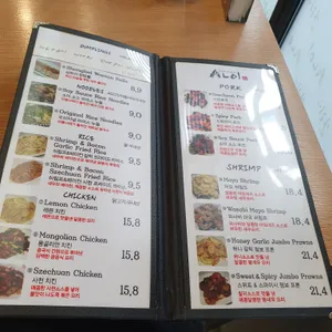 알러이 리뷰 사진